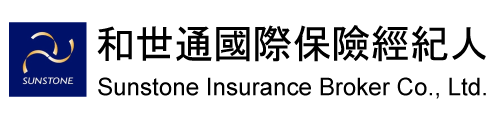和世通國際保險經紀人